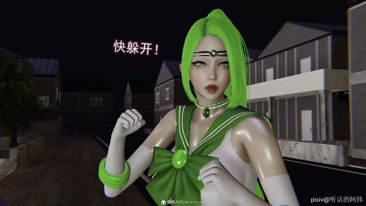 [3D]魔墮之欲第31話