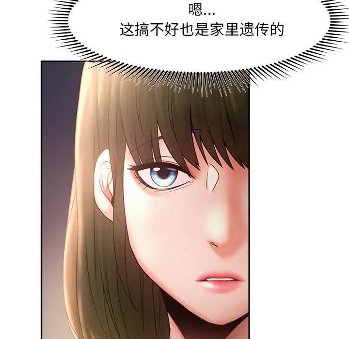 乘风高飞第7话