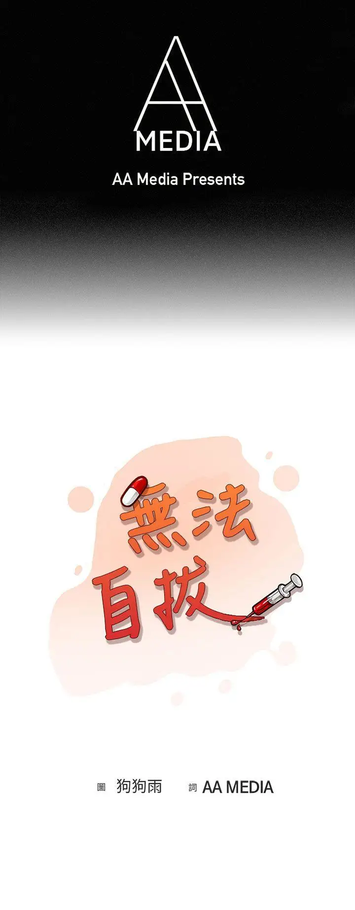 无法自拔对好朋友来个偷拍吧(上)