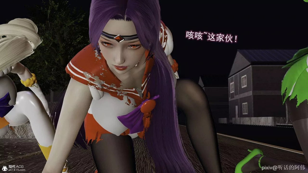 [3D]魔墮之欲第31話