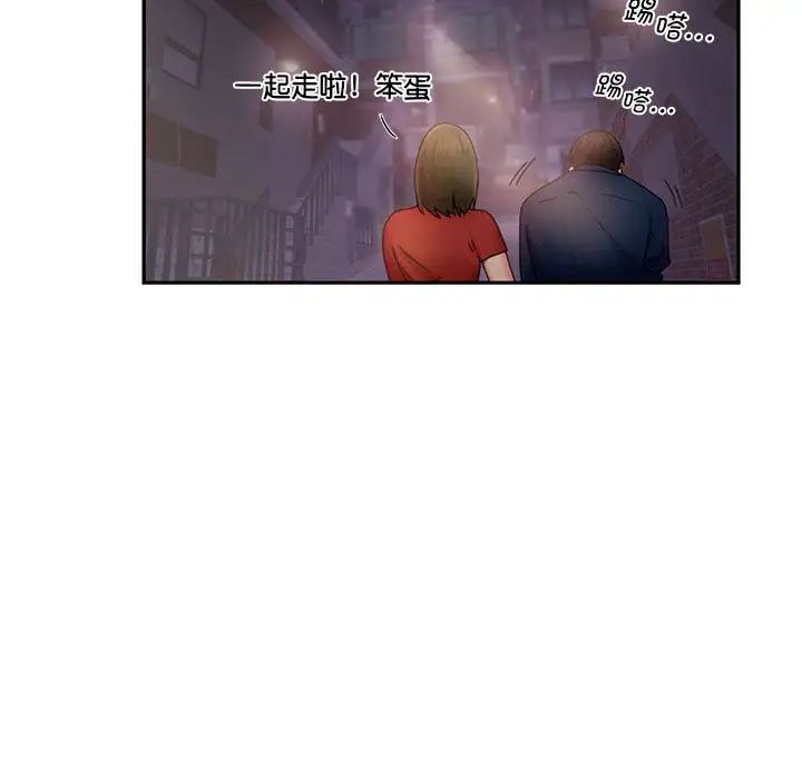 乘风高飞第7话