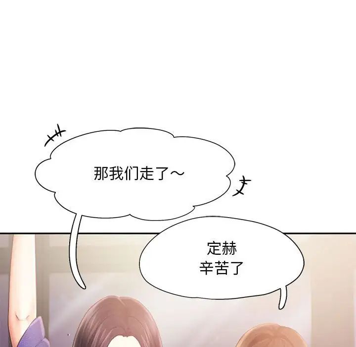 乘风高飞第7话