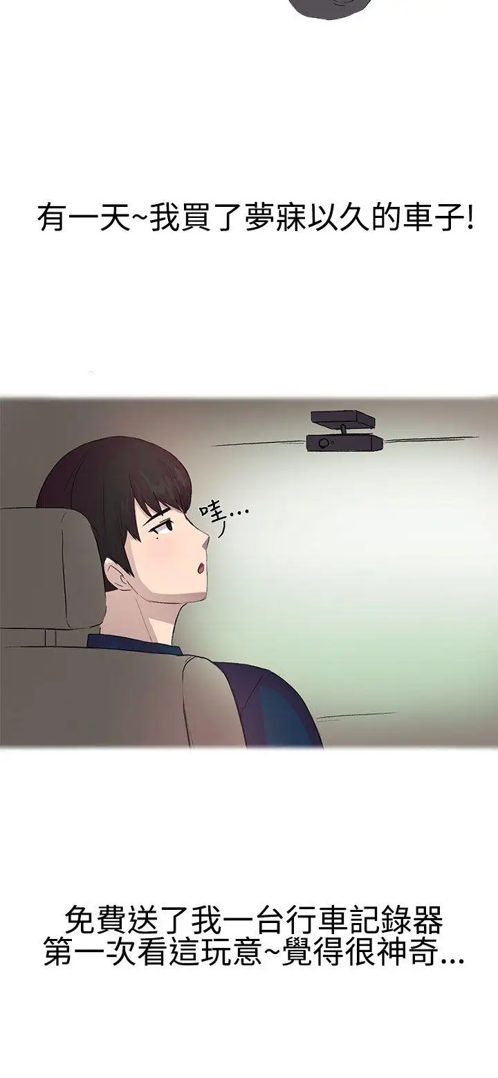無法自拔對好朋友來個偷拍吧(上)