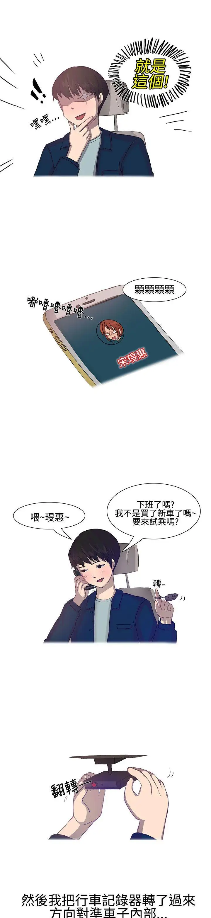 无法自拔对好朋友来个偷拍吧(上)