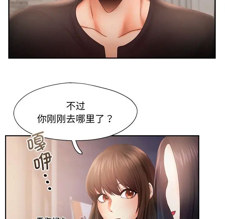 乘风高飞第7话