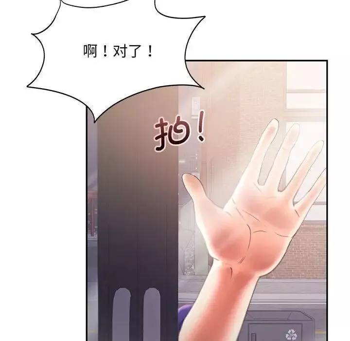 乘风高飞第7話