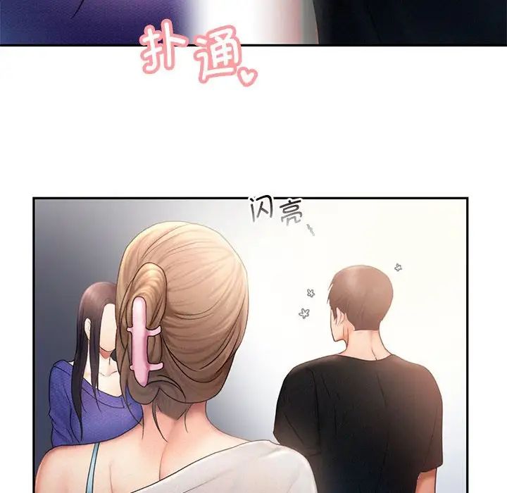 乘风高飞第7话