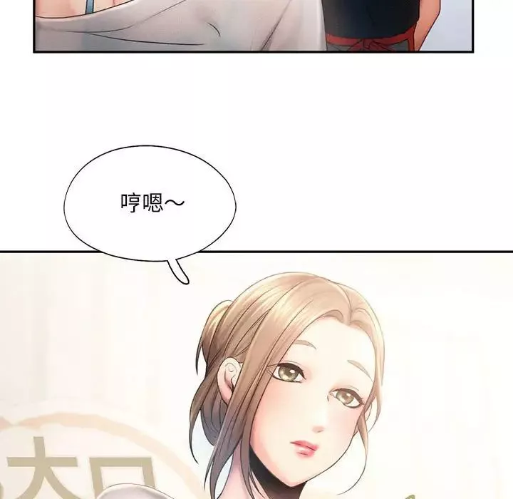 乘风高飞第7話