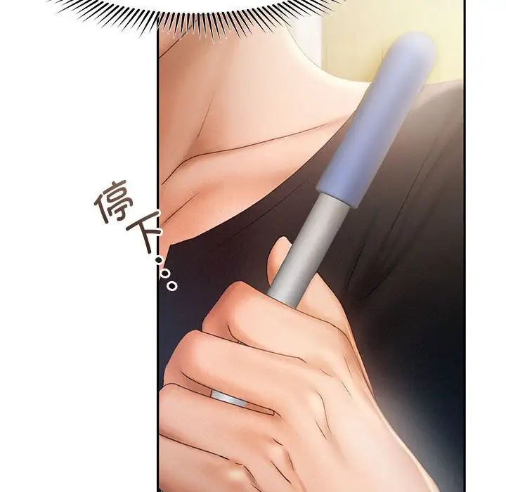 乘风高飞第7话