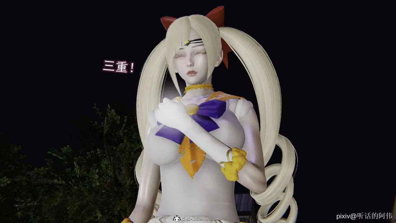 [3D]魔墮之欲第31話