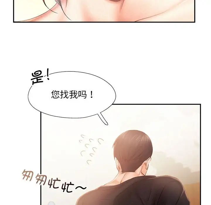 乘风高飞第7话