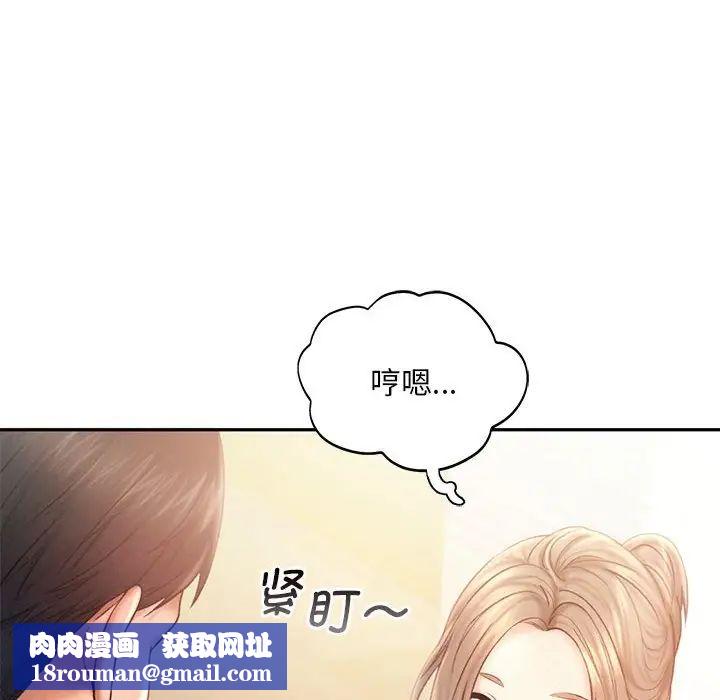 乘风高飞第7话