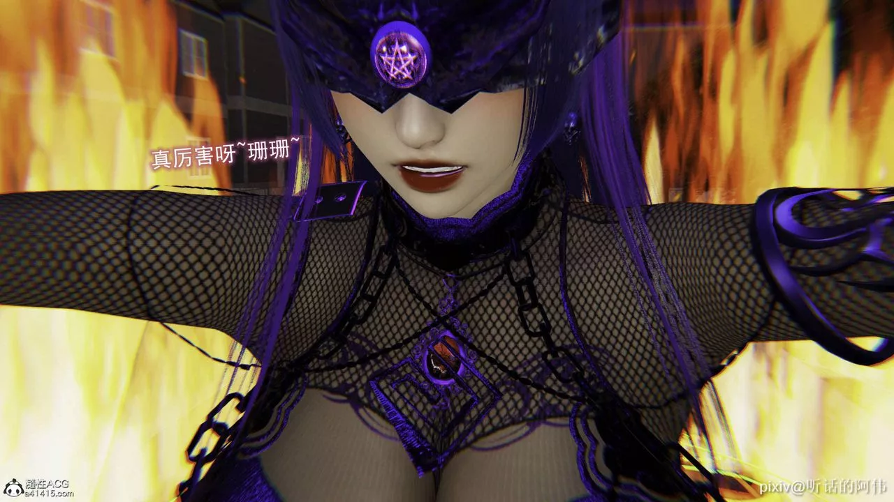 [3D]魔墮之欲第31話