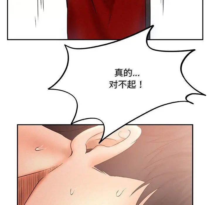 乘风高飞第7话