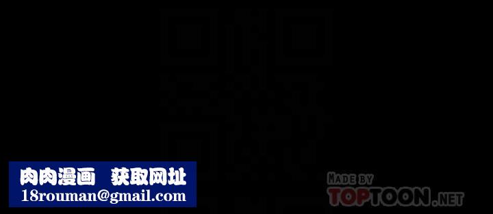超级公务员第40话-呻吟和咆哮交织的夜晚