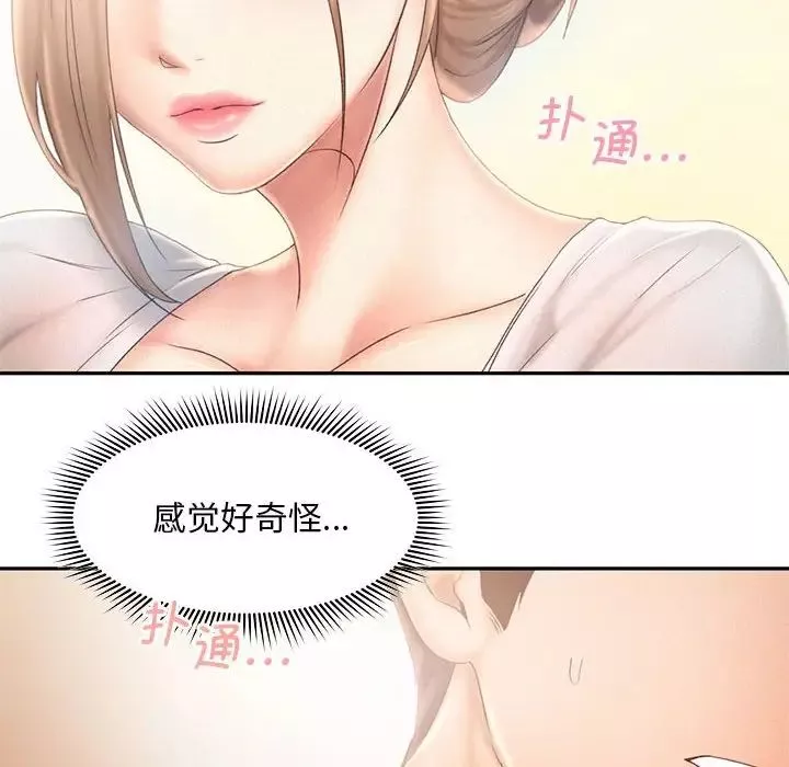 乘风高飞第7話