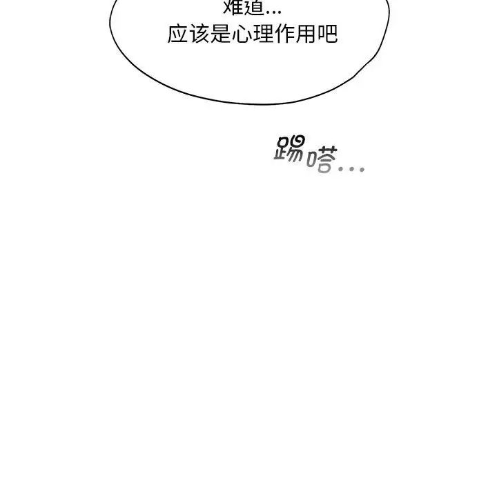 乘风高飞第7话