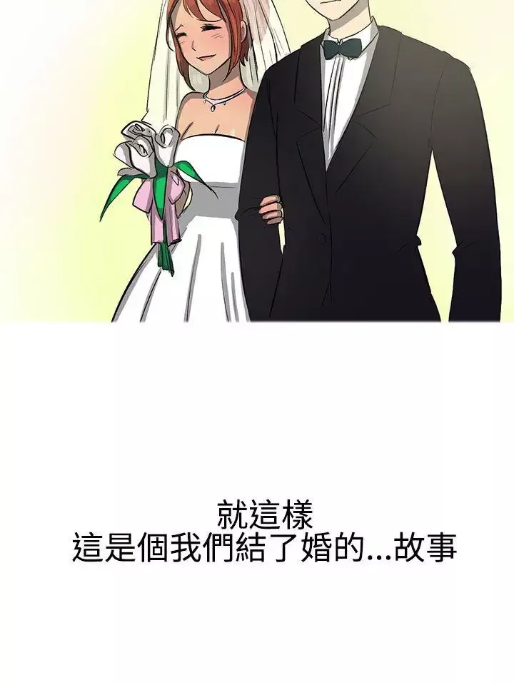 無法自拔最終話