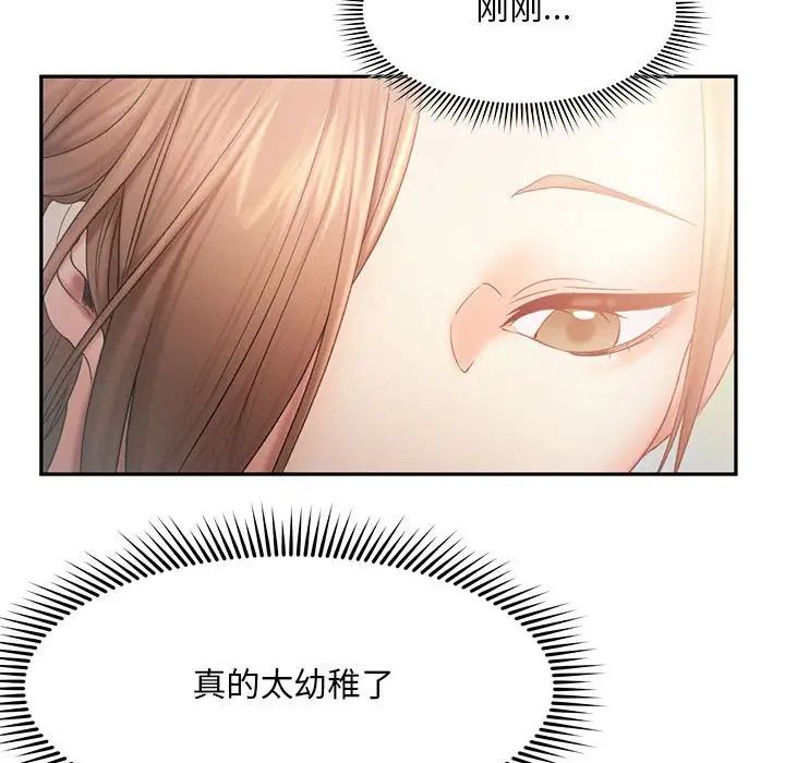 乘风高飞第7话