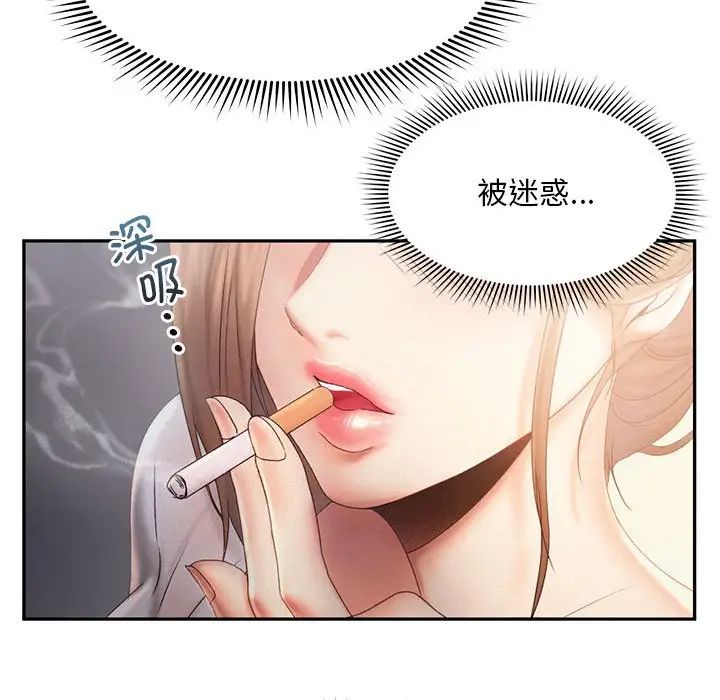 乘风高飞第7话