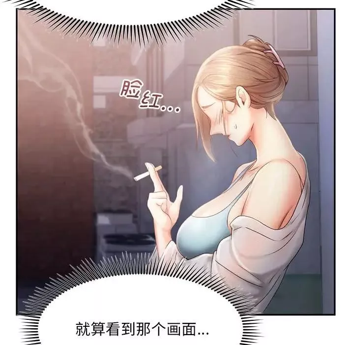 乘风高飞第7話