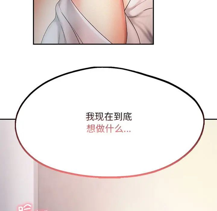 乘风高飞第7话