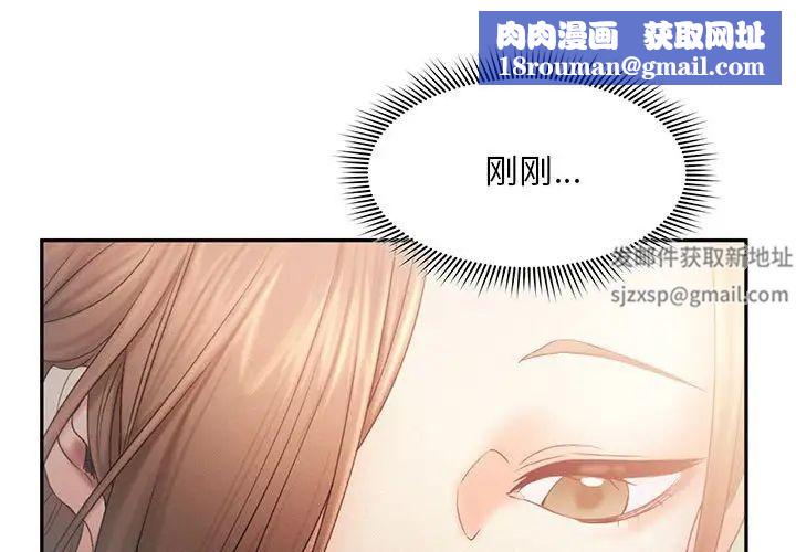 乘风高飞第8话