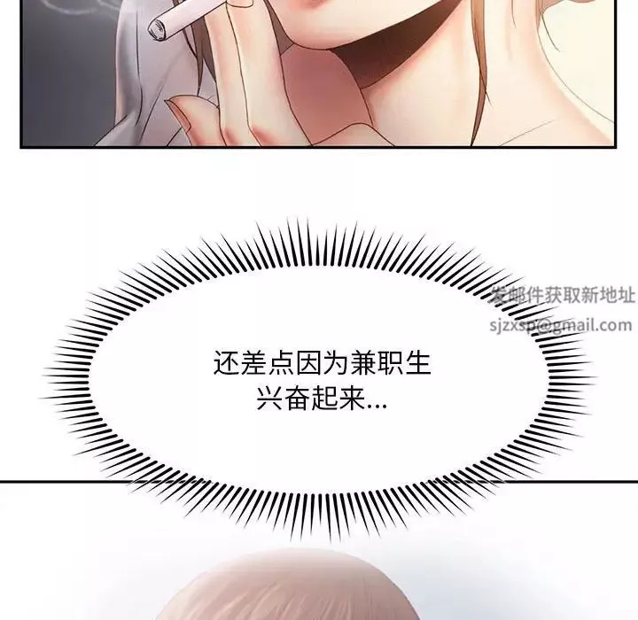 乘风高飞第8話