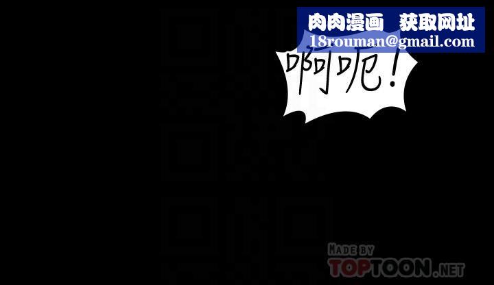 超級公務員第42話-請把你的大肉棒插進來