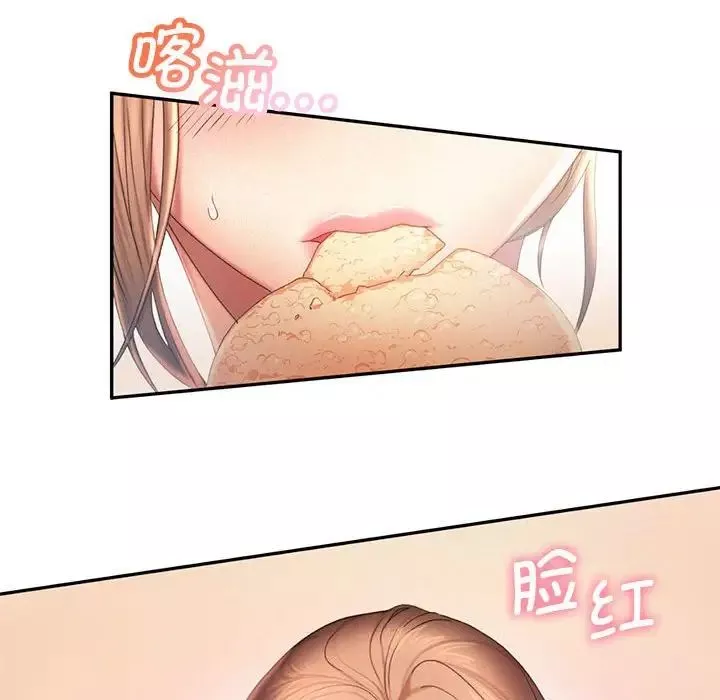 乘风高飞第8話