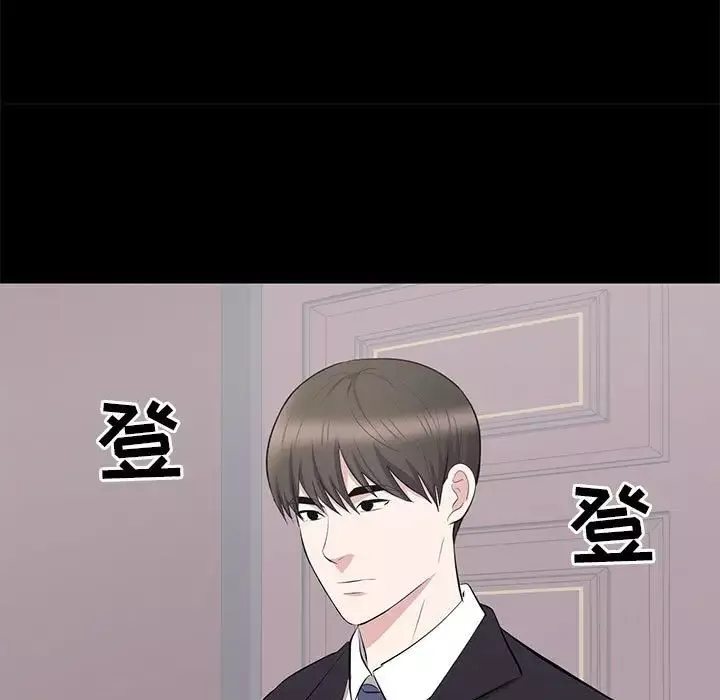 上流社會的女人第24話-最終話（完结）
