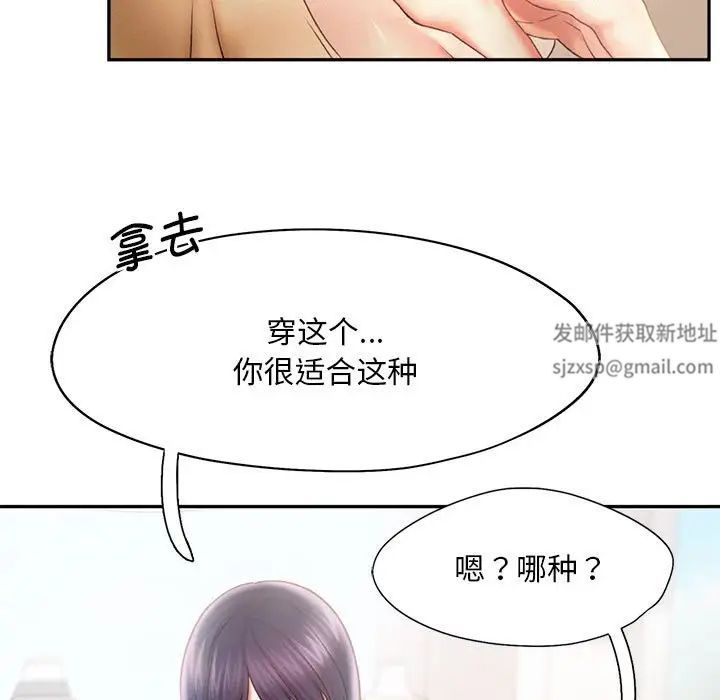 乘风高飞第8话