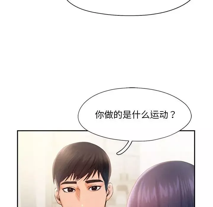 乘风高飞第8話