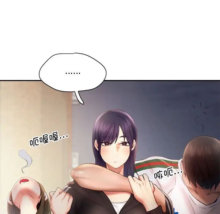乘风高飞第8话