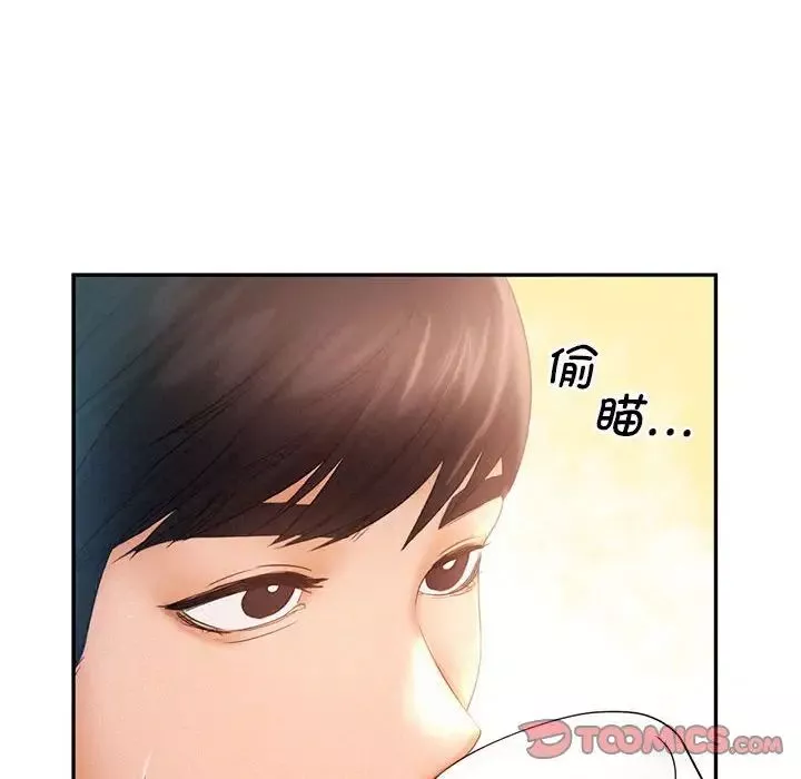 乘风高飞第9話