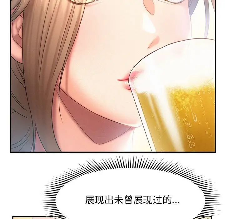 乘风高飞第9话