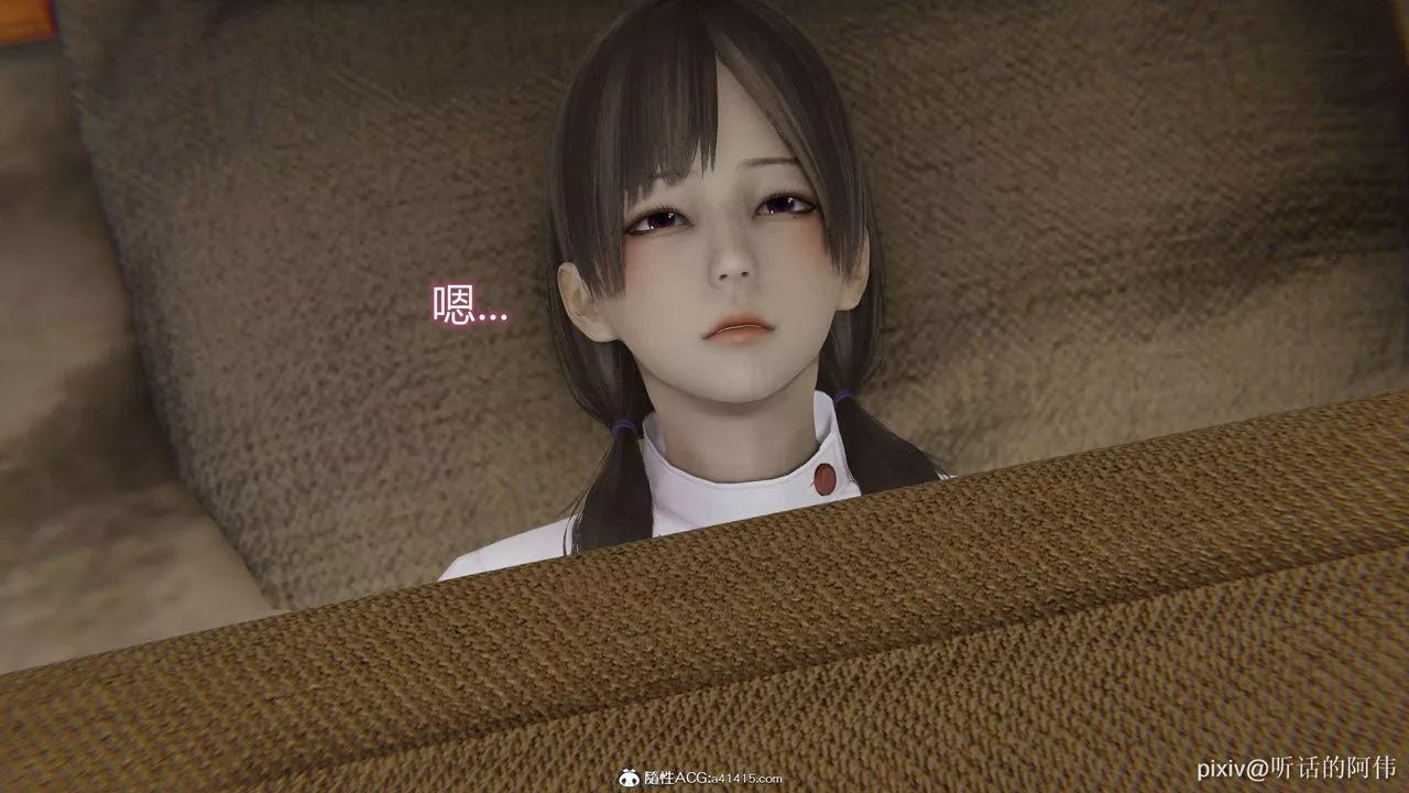 [3D]魔墮之欲第33話