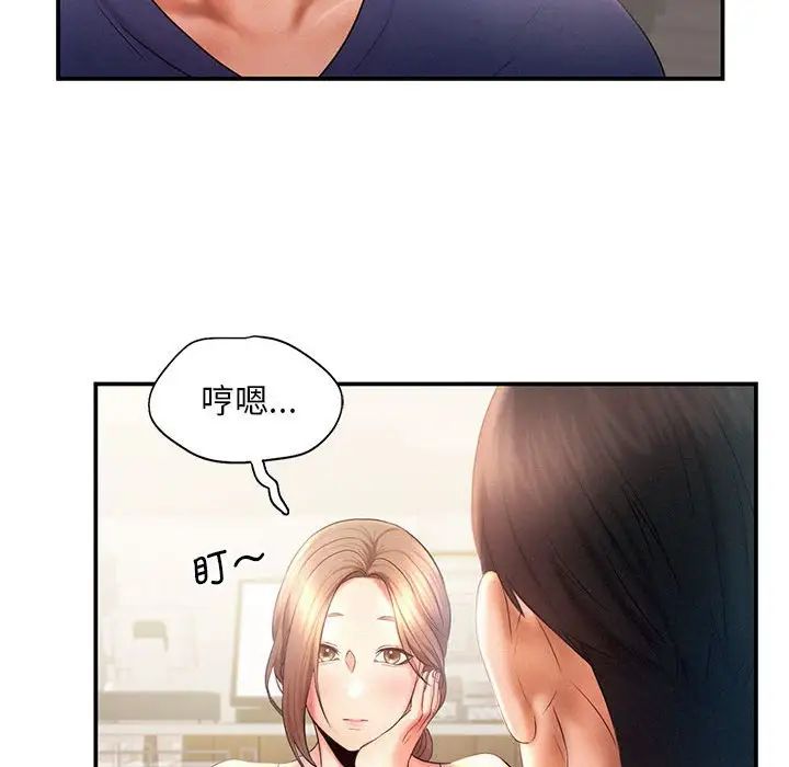 乘风高飞第9话