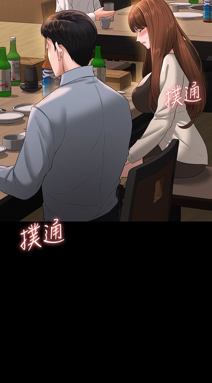 超级公务员第46话-老公，原谅淫荡的我