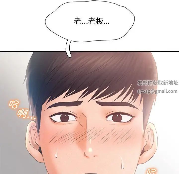 乘风高飞第9话