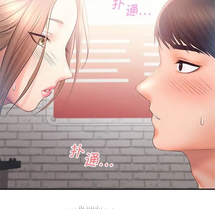 乘风高飞第9话