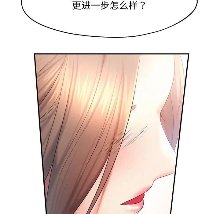 乘风高飞第9话
