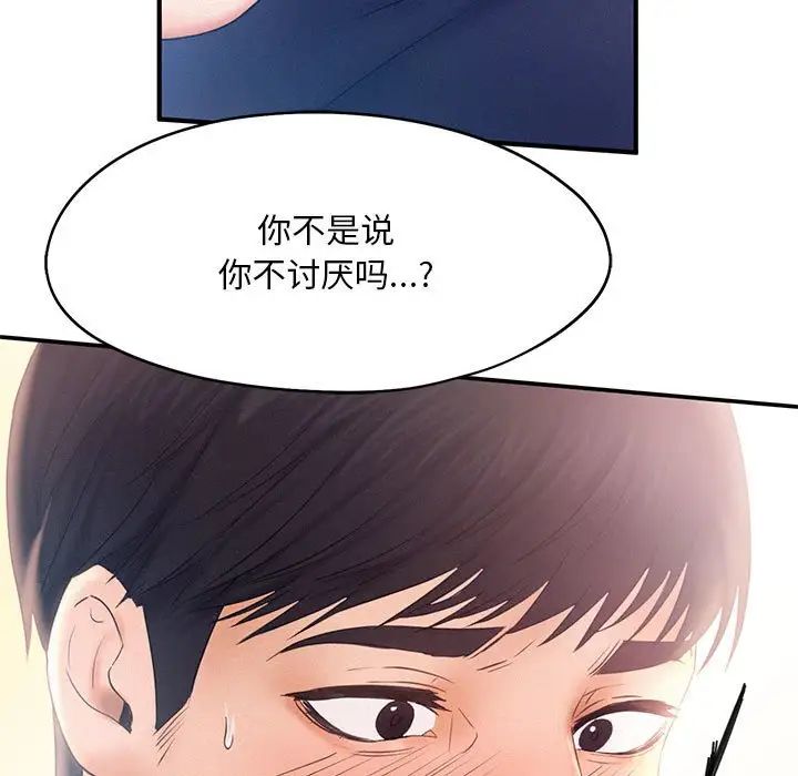 乘风高飞第9话