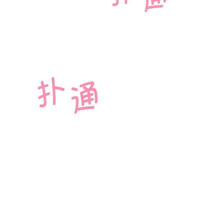 乘风高飞第9话