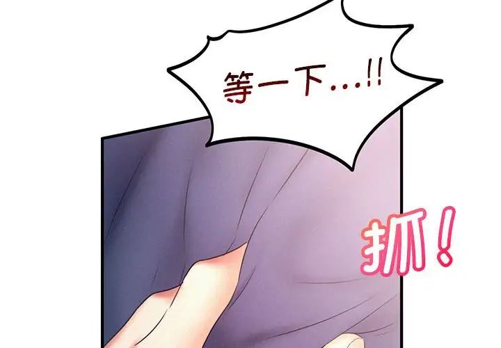 乘风高飞第10话