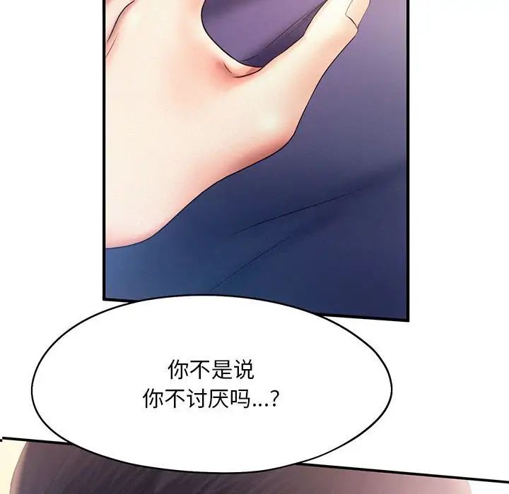 乘风高飞第10话