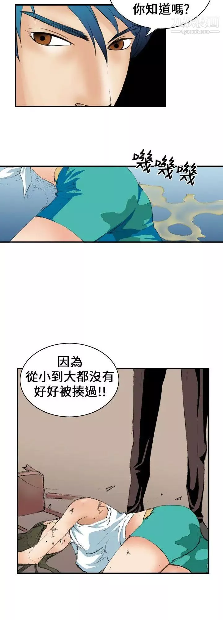 魔鬼第6話