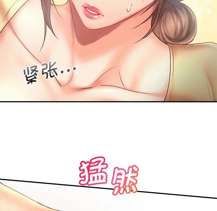 乘风高飞第10话