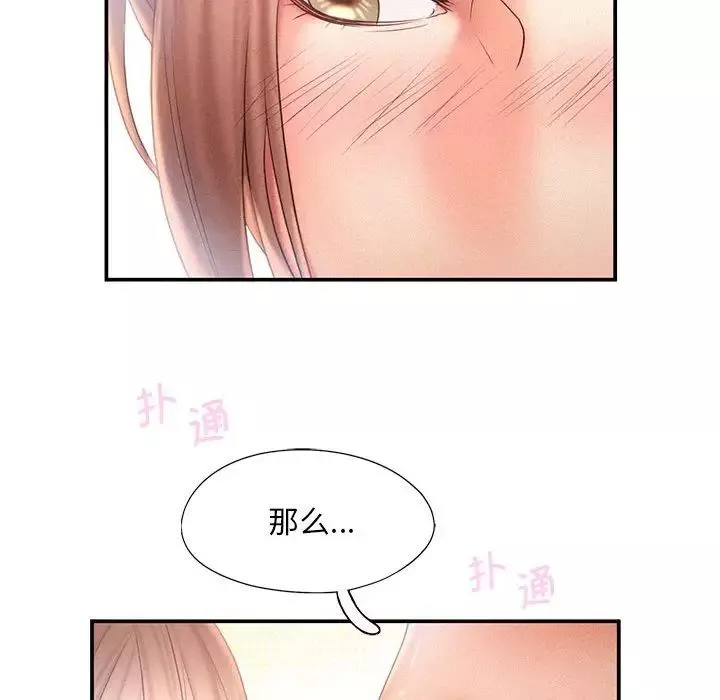 乘风高飞第10話