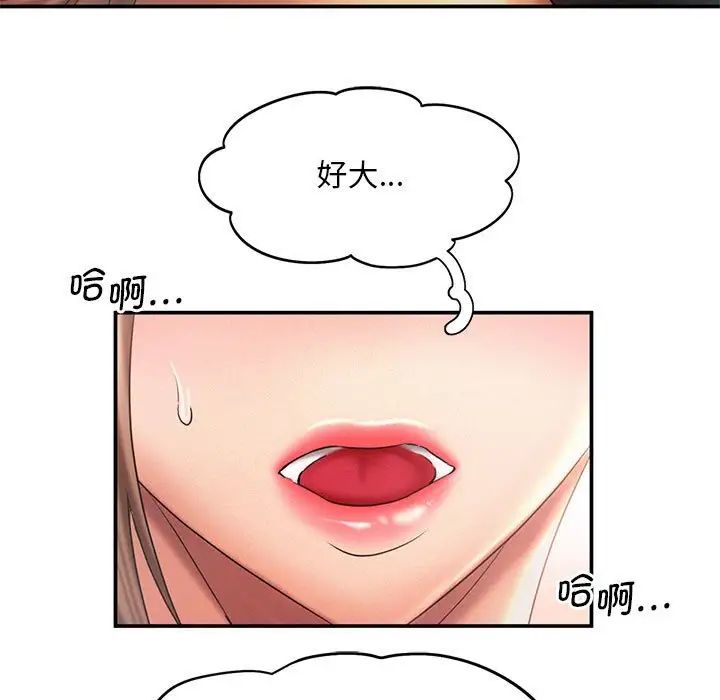乘风高飞第10话